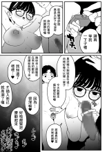 ?????????????  1-3 page 86