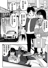 ?????????????  1-3 page 87