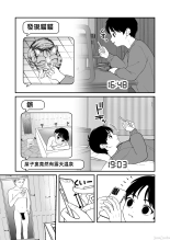 ?????????????  1-3 page 99