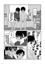 ?????????????  1-3 page 106