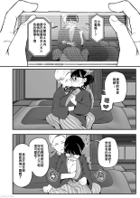 ?????????????  1-3 page 108
