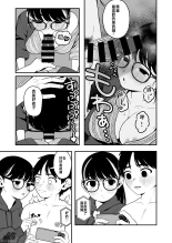 ?????????????  1-3 page 109