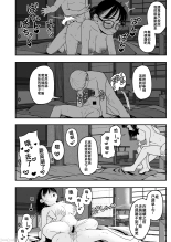 ?????????????  1-3 page 110