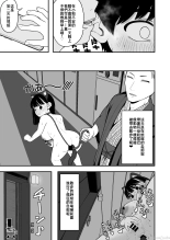 ?????????????  1-3 page 111
