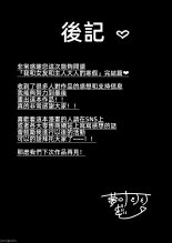 ?????????????  1-3 page 143