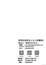 ?????????????  1-3 page 144
