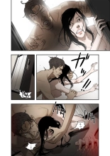 ハニートラップ 1-4 page 14