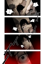 ハニートラップ 1-4 page 15
