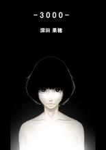 ハニートラップ 1-4 page 19
