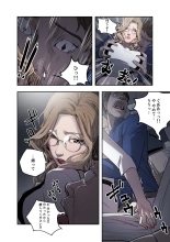 ハニートラップ 1-4 page 30