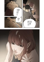 ハニートラップ 1-4 page 37