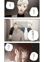 ハニートラップ 1-4 page 41