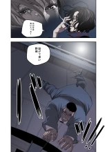 ハニートラップ 1-4 page 46