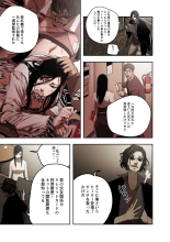 ハニートラップ 1-4 page 55