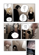 ハニートラップ 1-4 page 60