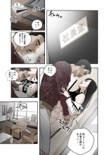 ハニートラップ 1-4 page 63