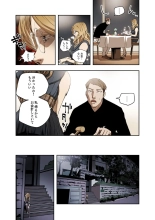 ハニートラップ 1-4 page 95