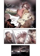 ハニートラップ 1-4 page 101