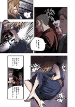 ハニートラップ 1-4 page 107