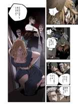 ハニートラップ 1-4 page 108