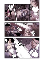 ハニートラップ 1-4 page 120