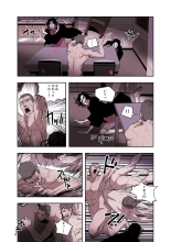 ハニートラップ 1-4 page 123