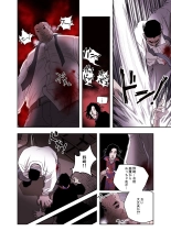 ハニートラップ 1-4 page 124