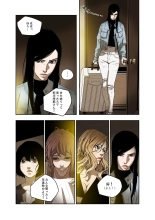 ハニートラップ 1-4 page 127