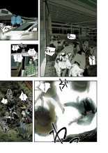 ハニートラップ 1-4 page 141
