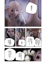 ハニートラップ 1-4 page 147