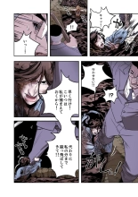 ハニートラップ 1-4 page 152
