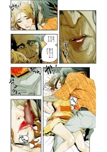 ハニートラップ 1-4 page 162