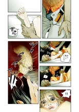 ハニートラップ 1-4 page 165