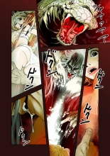 ハニートラップ 1-4 page 167