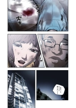 ハニートラップ 1-4 page 171