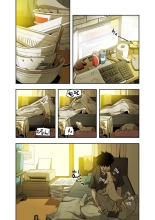 ハニートラップ 1-4 page 179