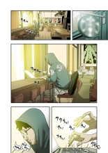 ハニートラップ 1-4 page 181