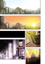 ハニートラップ 1-4 page 182