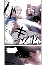ハニートラップ 1-4 page 188