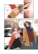 解禁 1-5 : page 4
