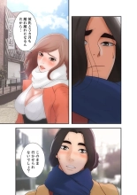 解禁 1-5 : page 5