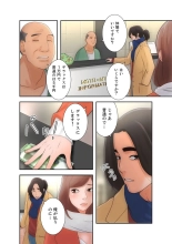 解禁 1-5 : page 6