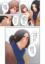 解禁 1-5 : page 7