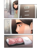 解禁 1-5 : page 8