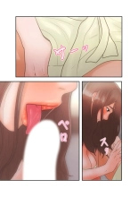 解禁 1-5 : page 12