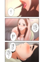 解禁 1-5 : page 14
