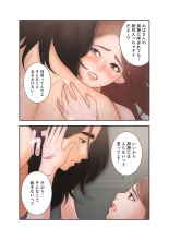 解禁 1-5 : page 19