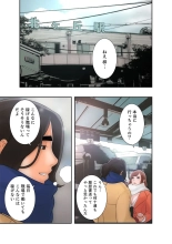 解禁 1-5 : page 27
