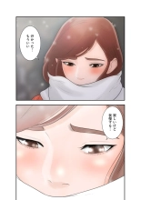 解禁 1-5 : page 28