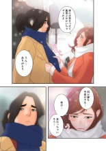 解禁 1-5 : page 29
